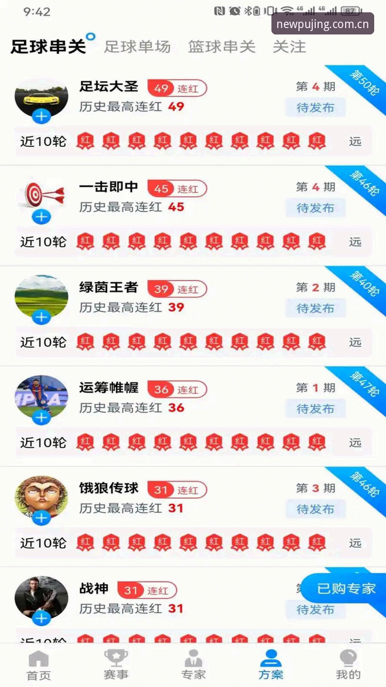新莆京平台娱乐2026版安装与使用操作教程：从注册到支付一学就会