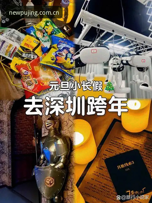 揭秘新莆京娱乐平台常见问题背后：2026版如何重新定义沉浸式娱乐体验？