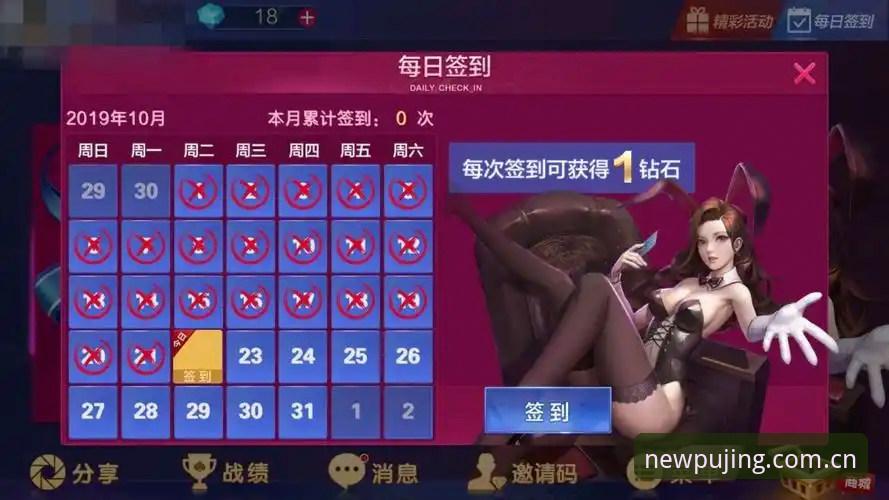 新莆京娱乐官网登录完整指南：2026全新版本使用心得分享