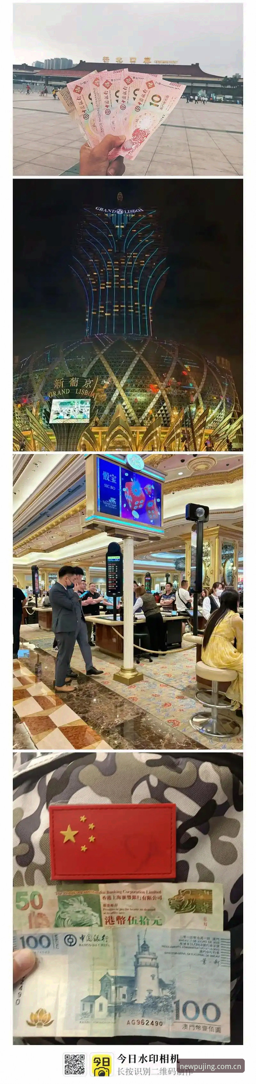 新莆京2026版使用指南：如何快速上手平台娱乐注册与登录？